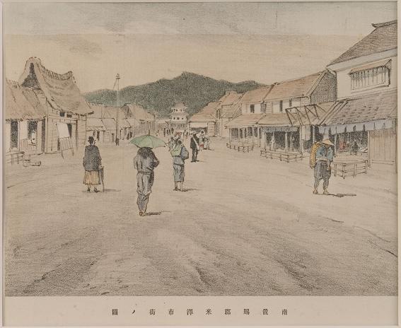 高橋由一(石版画) - 山形県立図書館 高橋由一(石版画) - 山形県立図書館