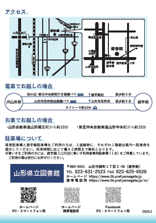 『ビジネス支援サービス』の画像4