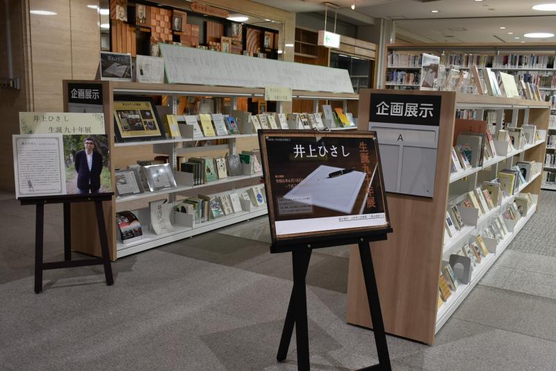 展示写真