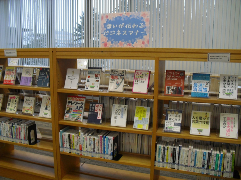 展示風景写真