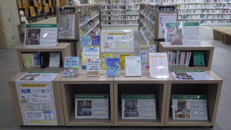 展示写真