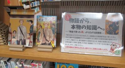 展示写真