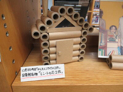 展示写真