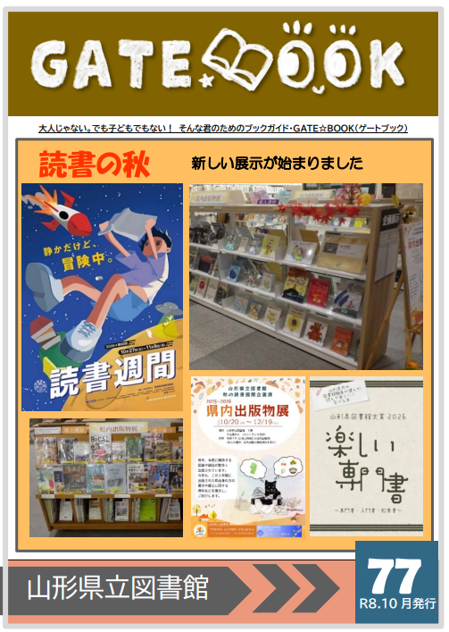表紙