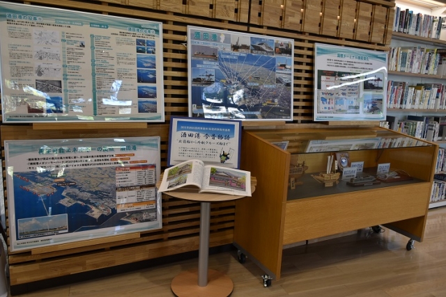 酒田港 今昔物語　展示コーナーの画像