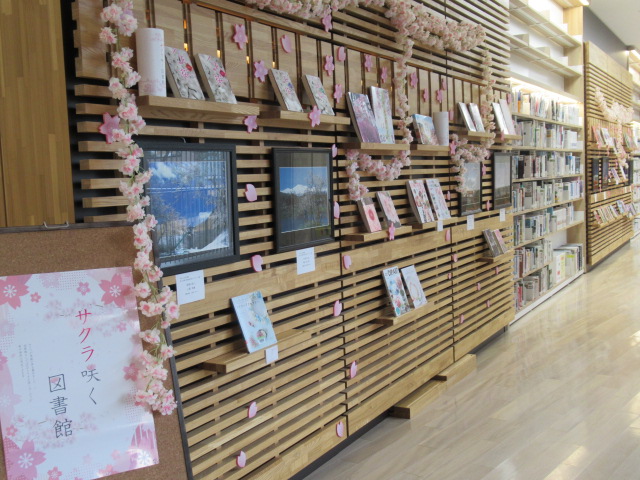 サクラ咲く図書館の展示の画像1